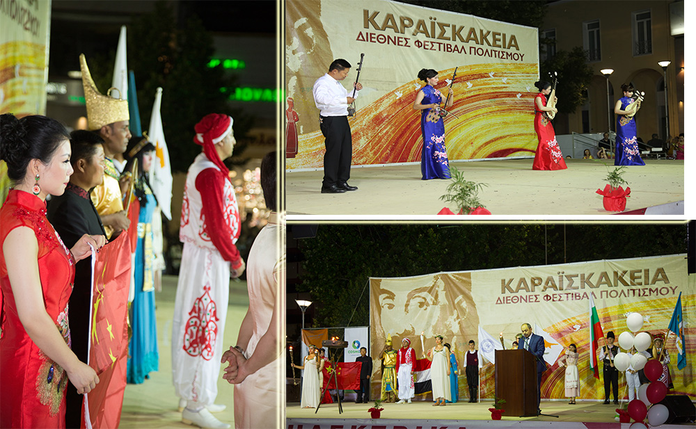 Tελετή εναρξης για την 49η Διεθνή Γιορτή Πολιτισμού «ΚΑΡΑΙΣΚΑΚΕΙΑ» | Karditsa Portal - Η ηλεκτρονική εφημερίδα της Καρδίτσας
